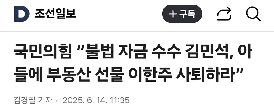 이한주 국정기획위원장의 어린이날 선물 ㅋㅋㅋㅋ_1.jpg