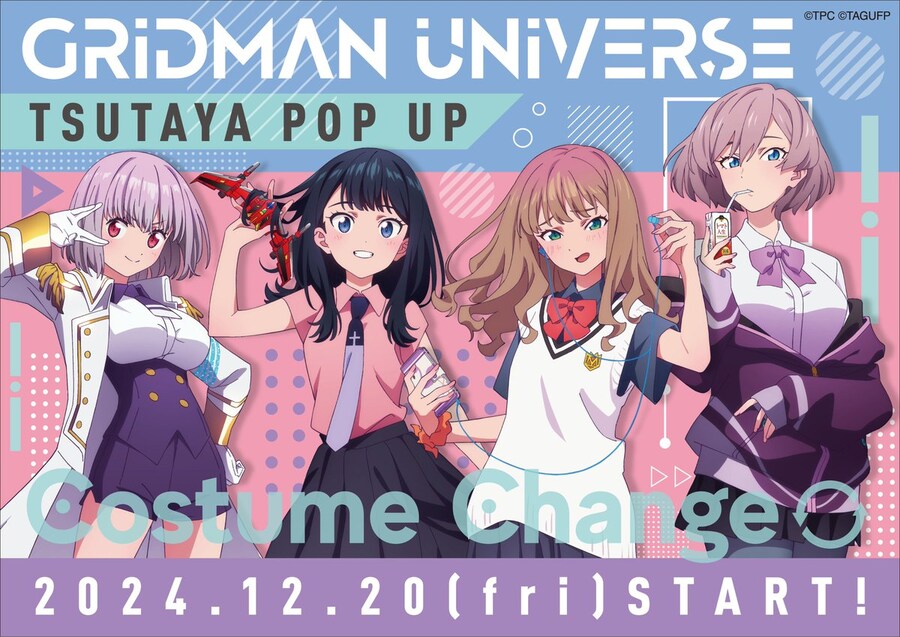 그리드맨) 신작 나올거라 확신하는 이유_7.jpg