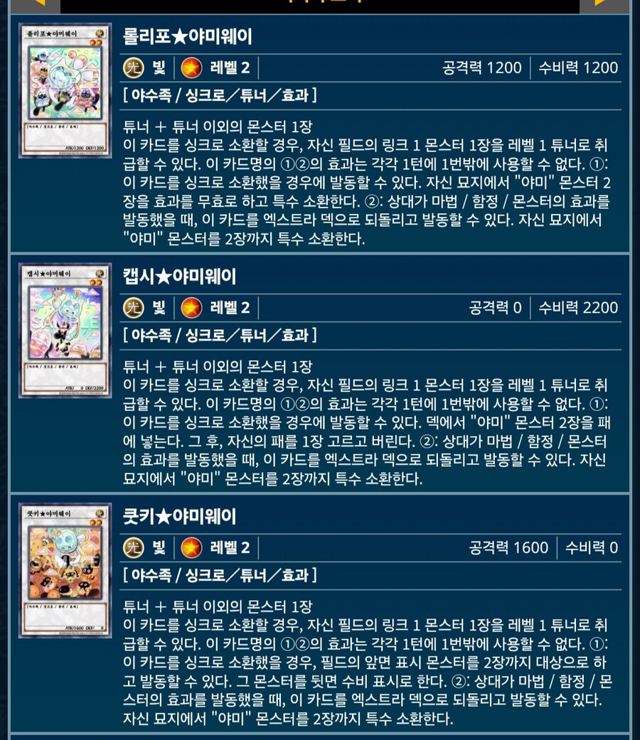 싱크로 튜너라는 점을 홍보하는게 좀 웃기네요_1.jpg