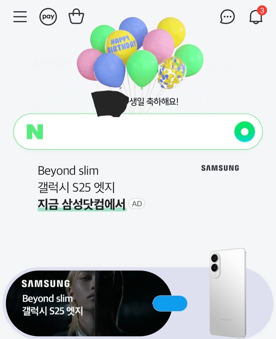 치트키 씀_1.jpg