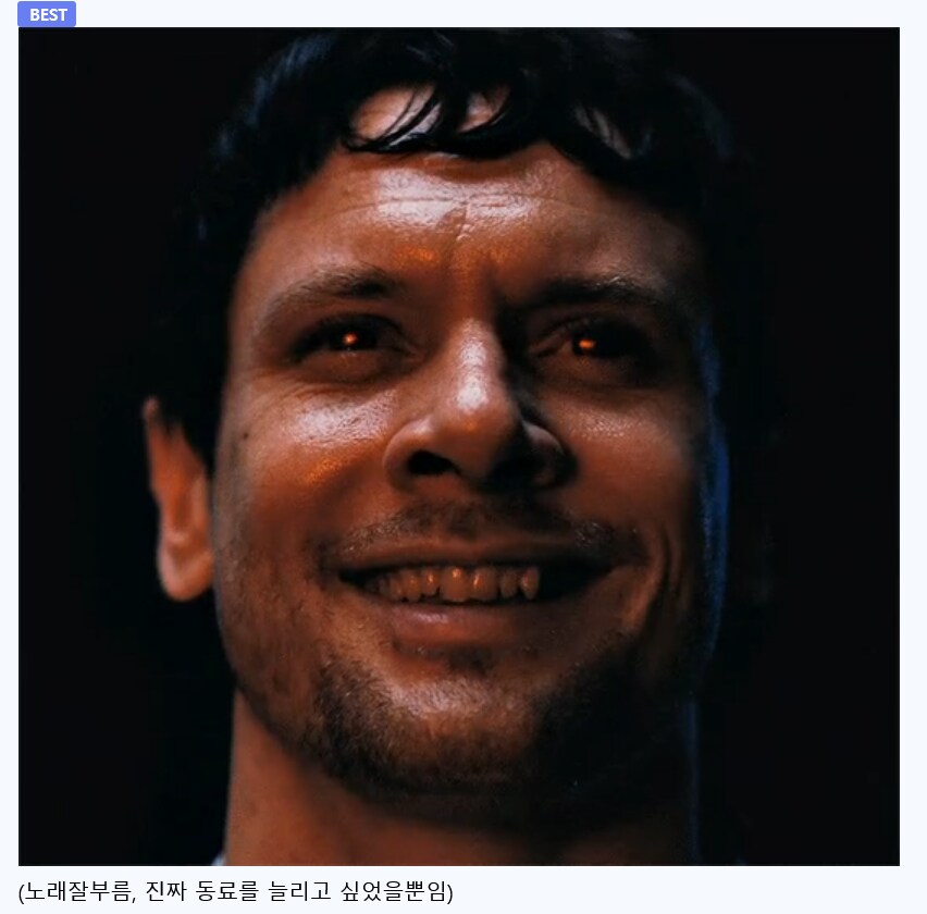 스포 ) 영화 [씨너스: 죄인들] 예고편에서 가장 쎄게 낚은 부분_5.png
