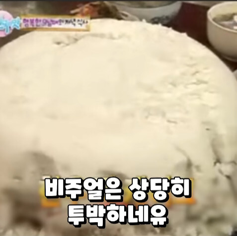 예능 방송촬영중이라 욕은 못하갰고_19.jpg