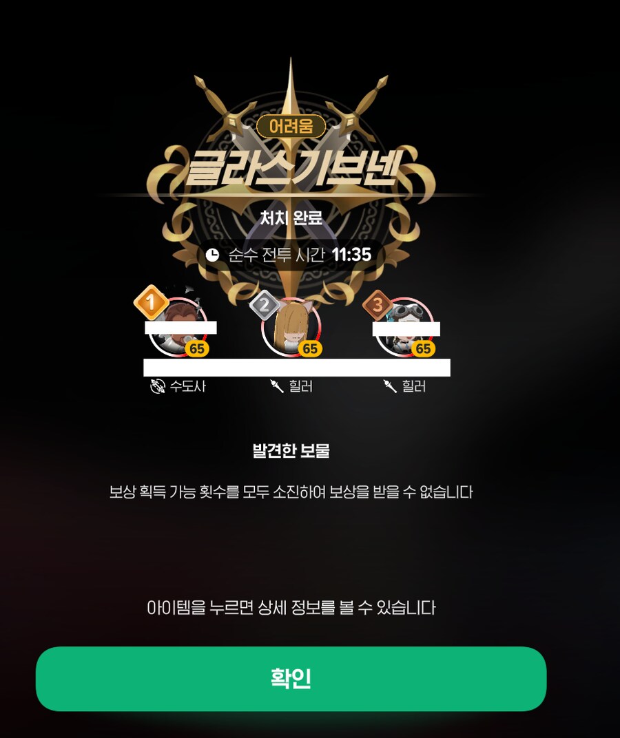 마비m) 힐러로 가족사진 찍는법_1.png