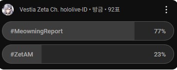 버튜버) 제타도 이제 아침 방송 하고싶나보네_2.png