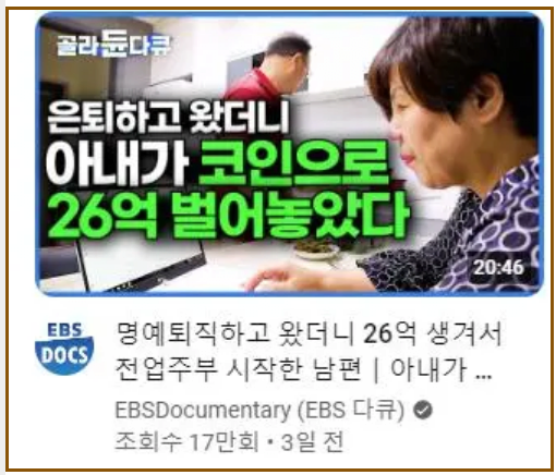 뼈 빠지게 일하고 은퇴했더니 이제 집안일 하라는 아내_1.webp