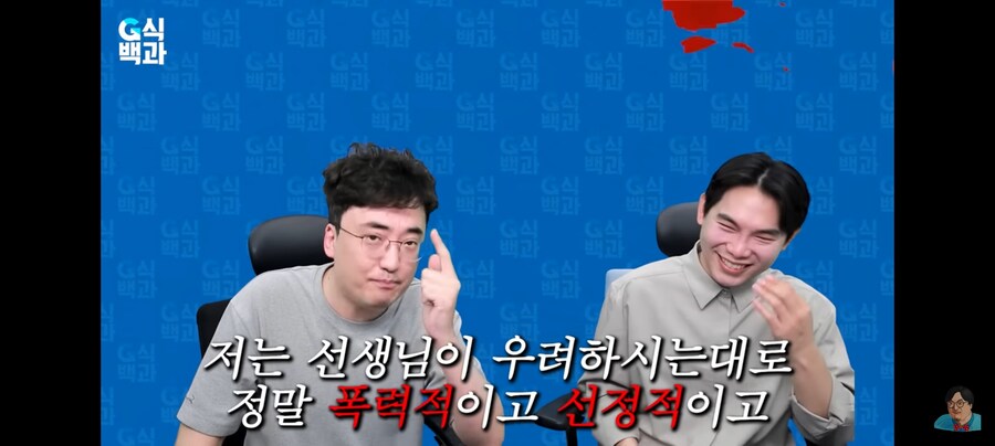 개발자로 돌아가서 19금 섹/스 게임 만들겠다고 선언한 김성회.jpg_1.jpg