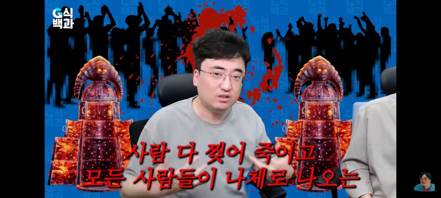 개발자로 돌아가서 19금 섹/스 게임 만들겠다고 선언한 김성회.jpg_3.jpg