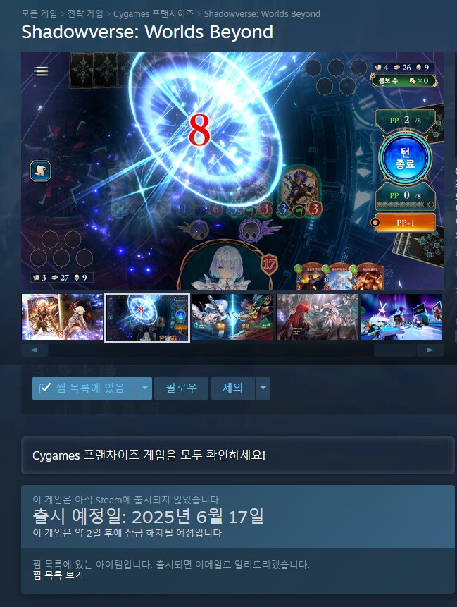 혼란한 상황을 틈타서 내일 출시작 소매넣기한다_1.png