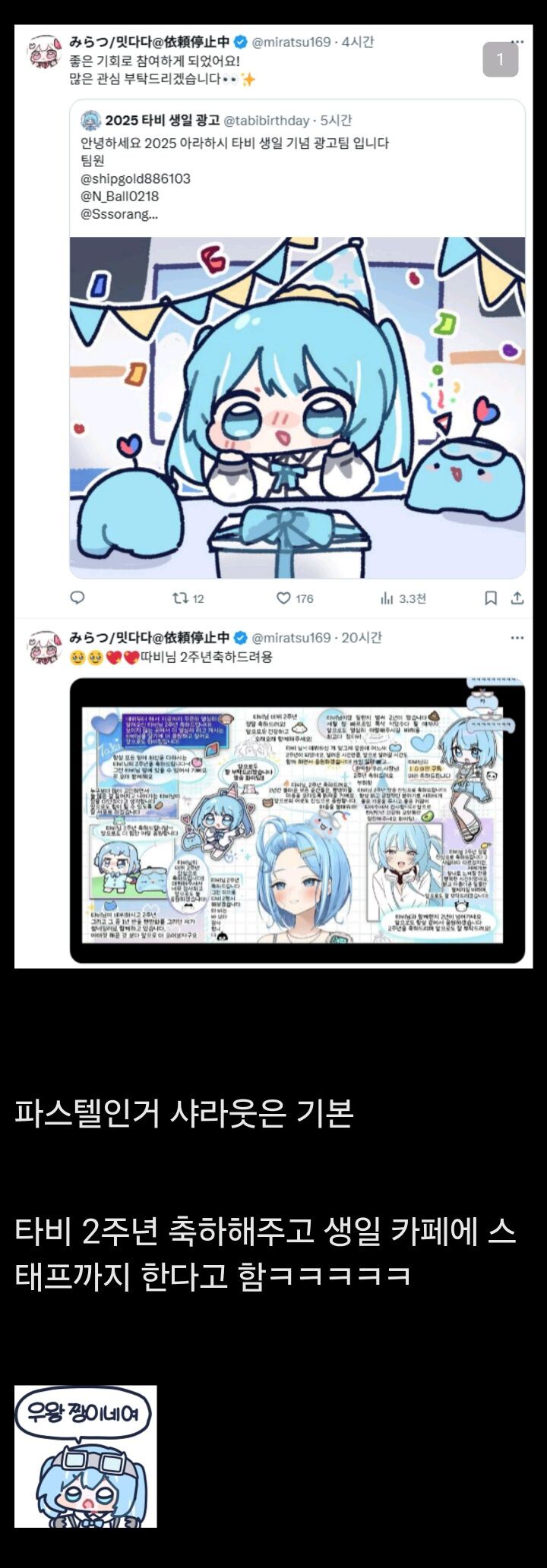 어제 이파리 만행 본것중에 제일 최신이었던거_1.png