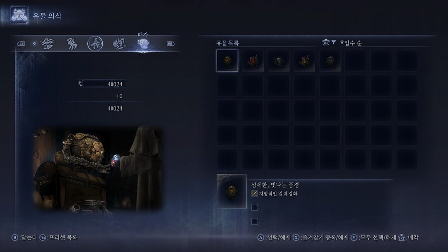 그냥 소짜리 유물들 다 팔았습니다_1.jpg