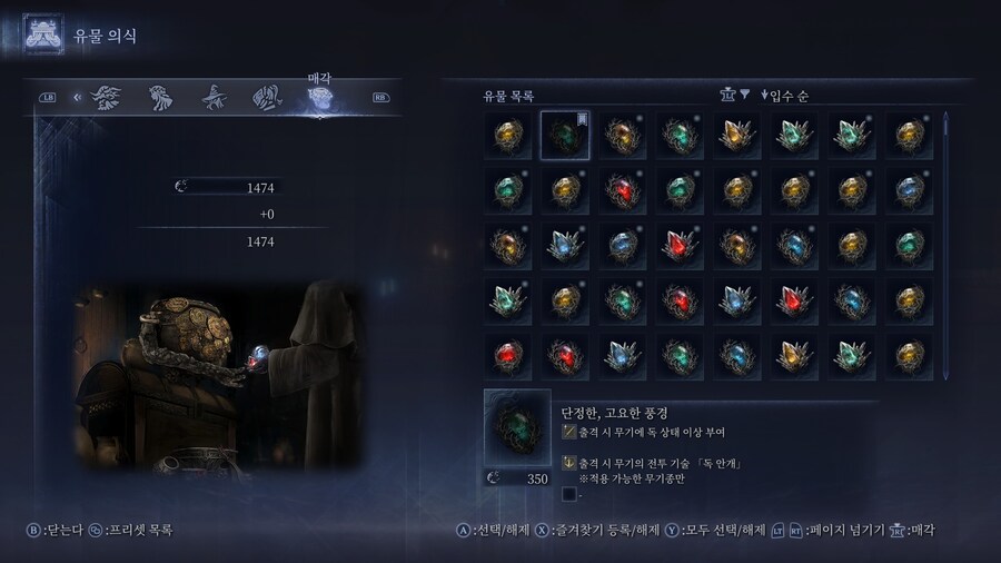 그냥 소짜리 유물들 다 팔았습니다_2.jpg