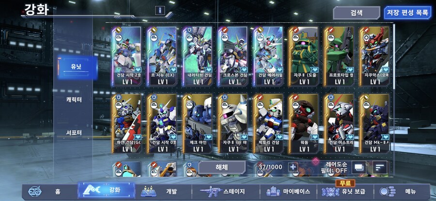리세에서 서포터없이 UR만 5대 걸렸는데_1.jpg
