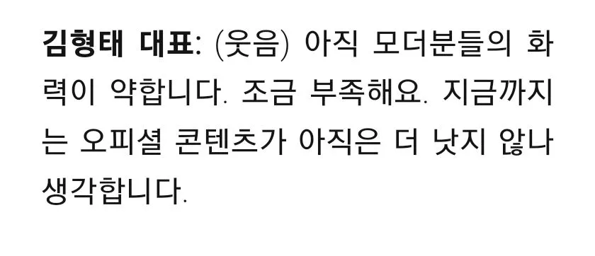 이건 형태 말이 맞다_1.webp