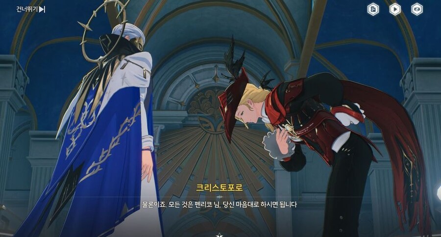 명조)스포) "싯팔 잔성회 개쓰레기 조직 아닙니까?"