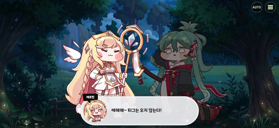 트릭컬)이제 메인스토리 봐야지_1.jpg