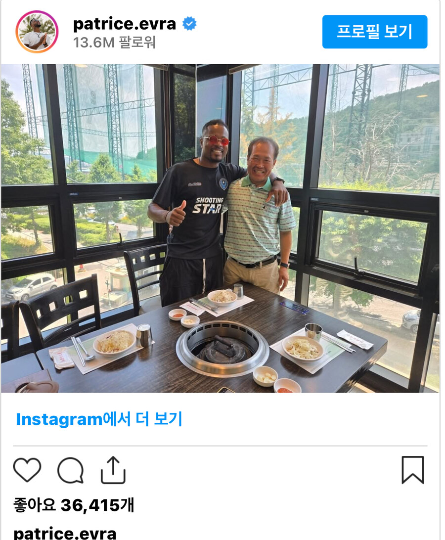 박지성 전동료 에브라 근황_2.jpg
