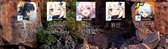 원신)명조) 게임하는 애들이 갈드컵 할 여유가 어디있냐_1.png
