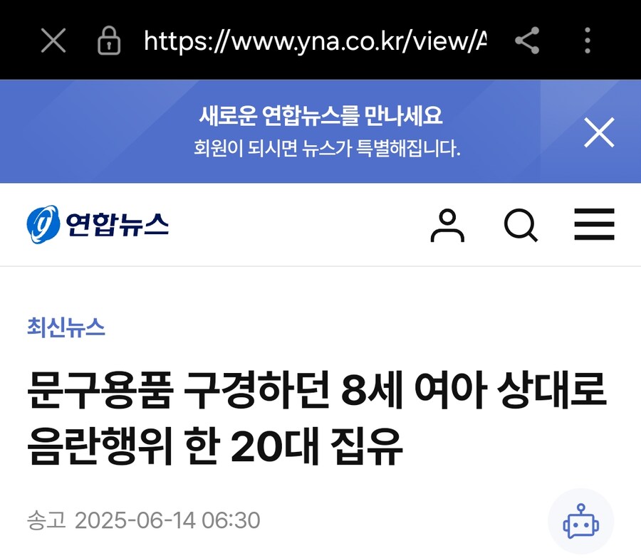 극혐주의)아동범죄임_1.png