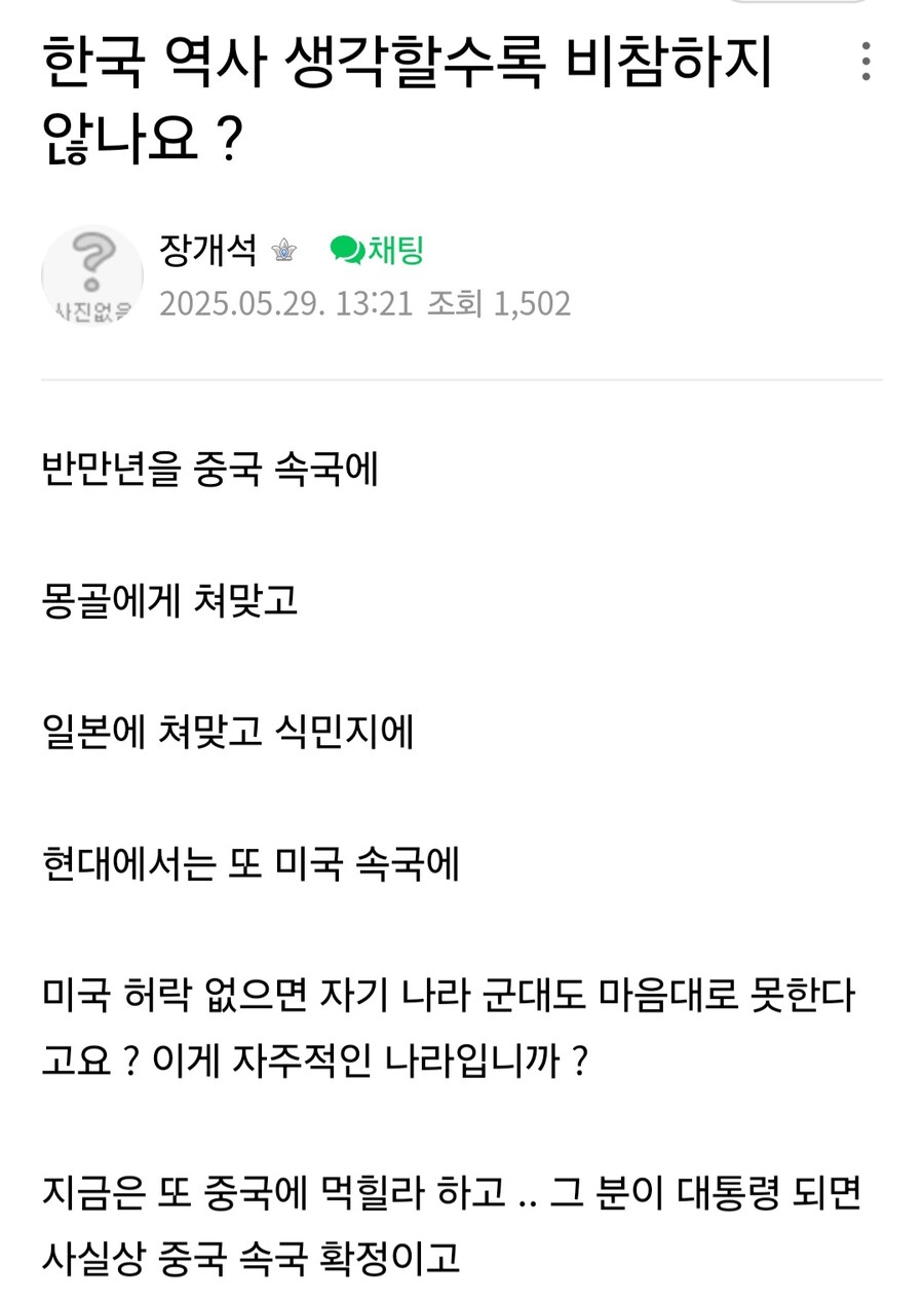 원종단 근황.jpg_1.jpg