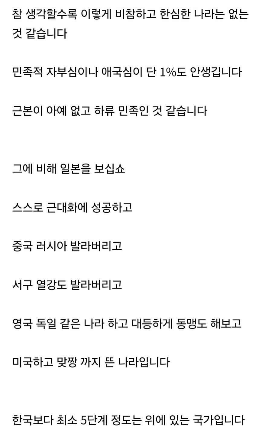 원종단 근황.jpg_2.jpg