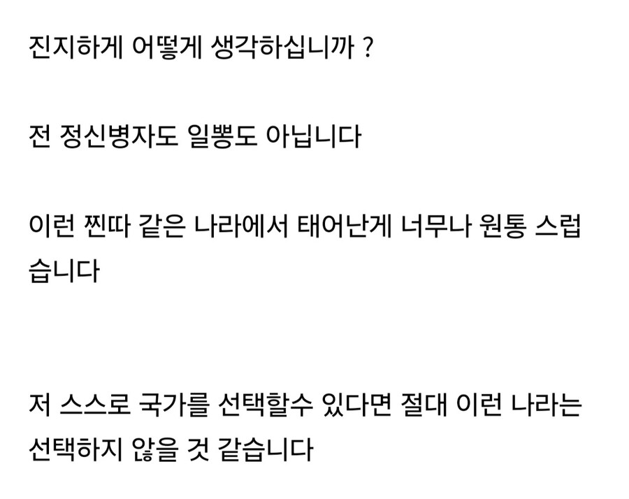 원종단 근황.jpg_3.jpg