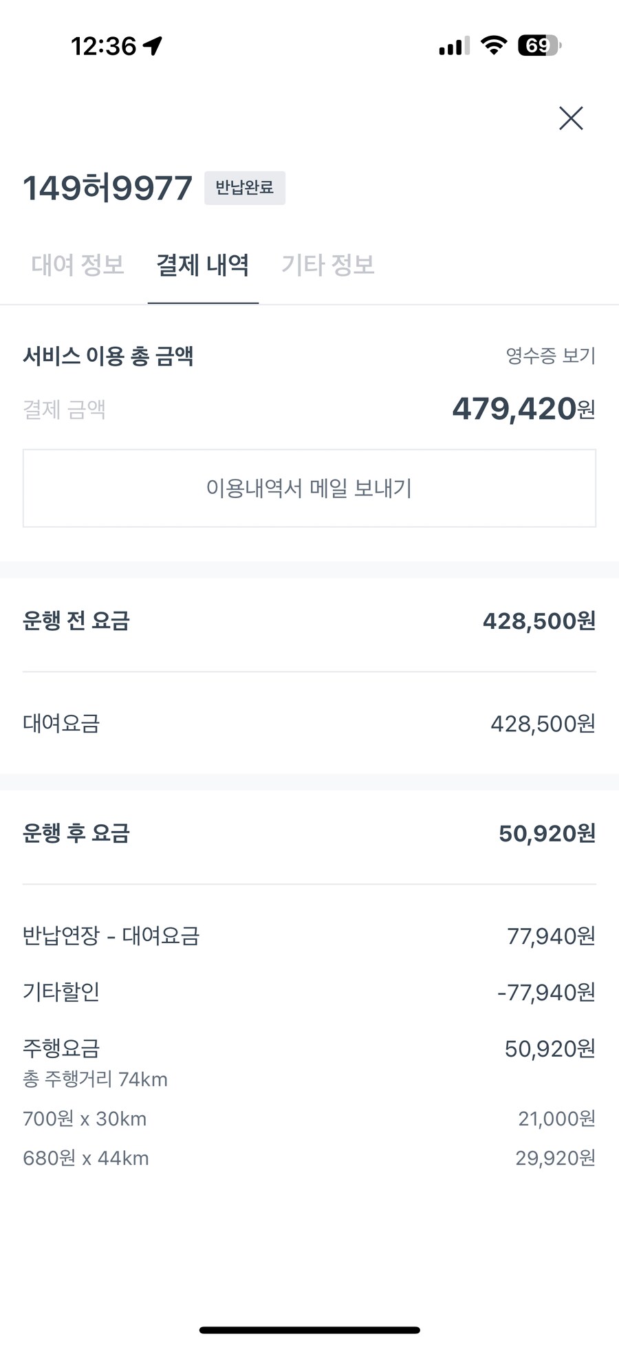 쏘카 포르쉐 911 타봤어요_8.png