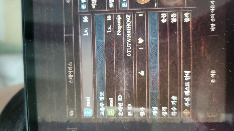 (ps5) 뉴비 나눔 부탁드립니다._1.jpg