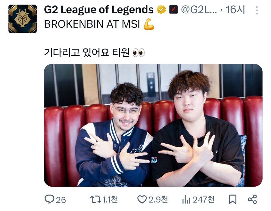 롤) 아오 지투 이샛기들 ㅋㅋㅋㅋㅋ_1.png