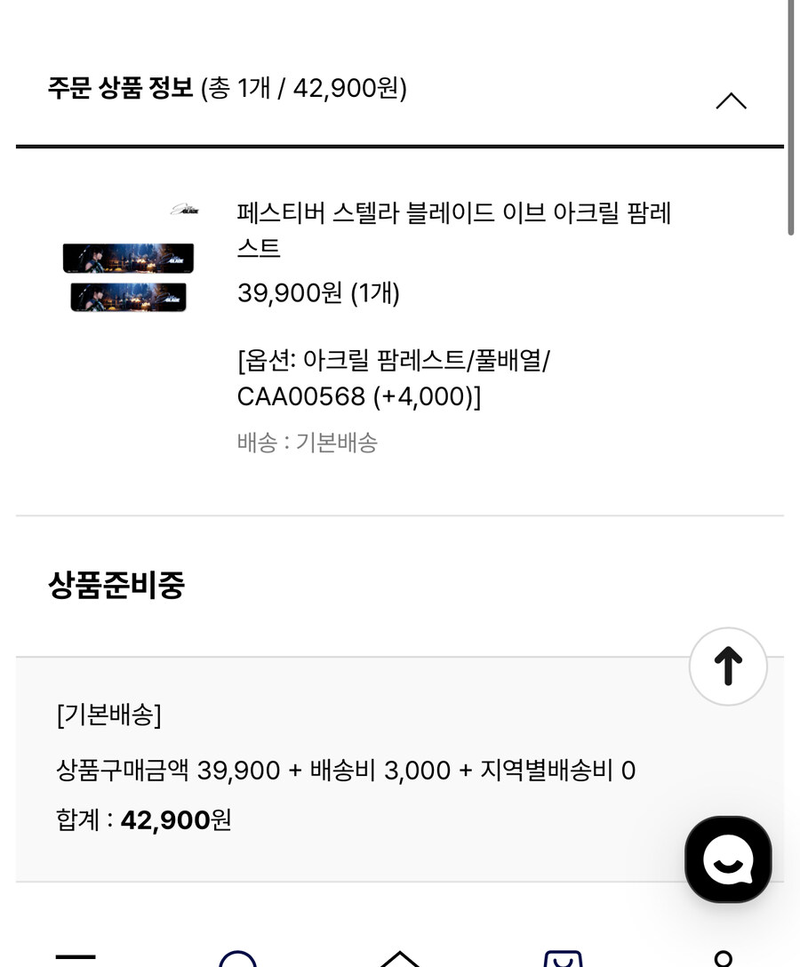 굿즈 구경하고 가세요~~_1.jpg