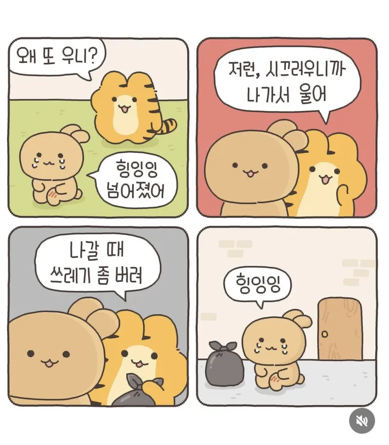 [블루아카]메루 좀 빌려줄 센세 없나..._1.webp