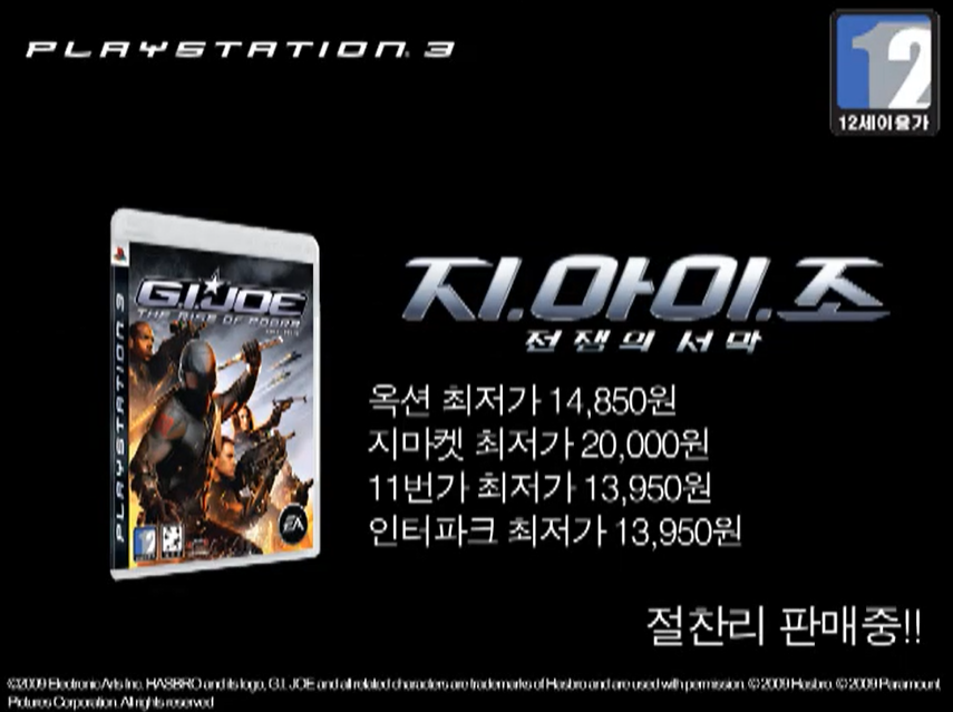 "루리웹 한정 신의 게임."_1.png