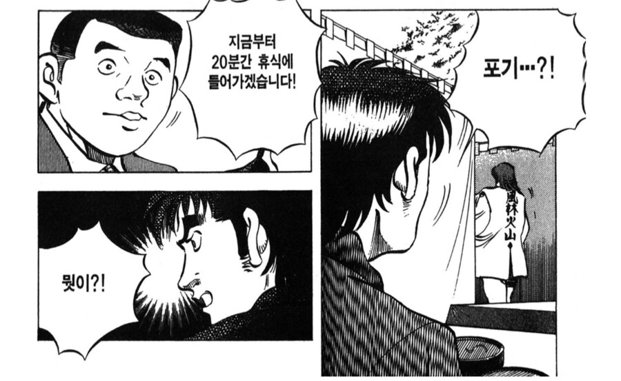 WWE를 하는 축제에 와서 UFC를 생각했던 주인공_6.png