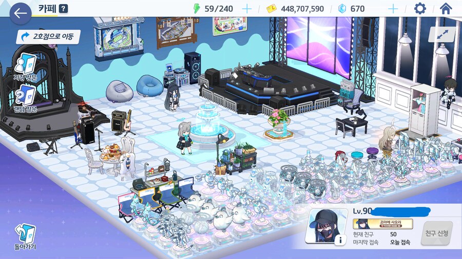 블루아카) 친구들 카페를 탐방해봅시다_1.png