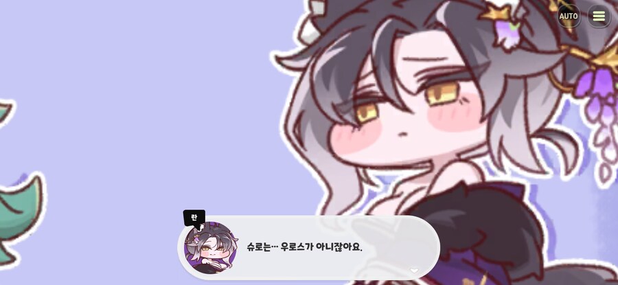 트릭컬)스포일러)전혀 불순하지 않잖아_5.jpg