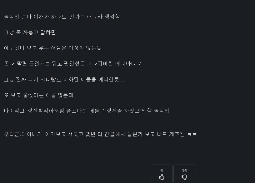혐) 이거나 보고가라_1.jpg