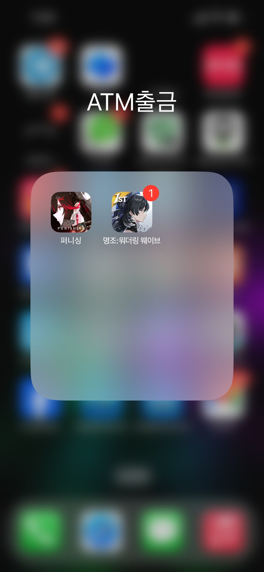 명조) 사실 난 오하려 언니겜때문에 그대로 명조까지 하게 된 케이스인데_1.png