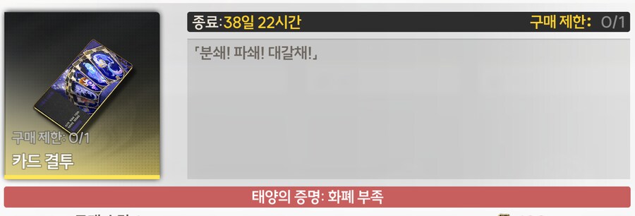 명조 스포)ㅋㅋㅋㅋ_1.png