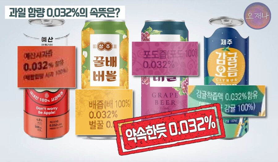 포도즙 2방울 넣은 백종원표 맥주_1.jpg