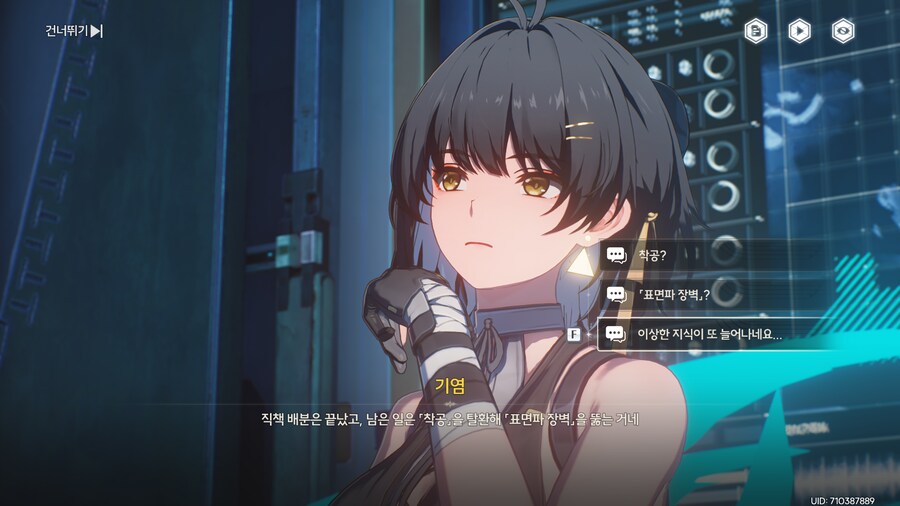 명조)랜선지인 금주 스토리평가_2.png