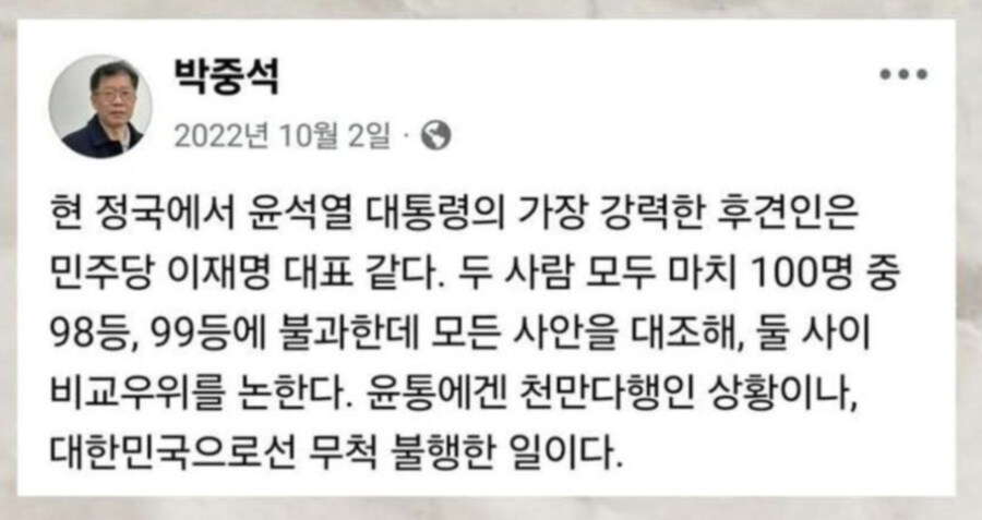쟤들이 욕하는 글_1.jpg