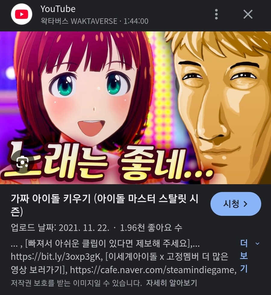 춤도 안 추는 것들이 다른 애들 보고 가짜 아이돌이래 ㅋㅋㅋㅋ_1.jpg