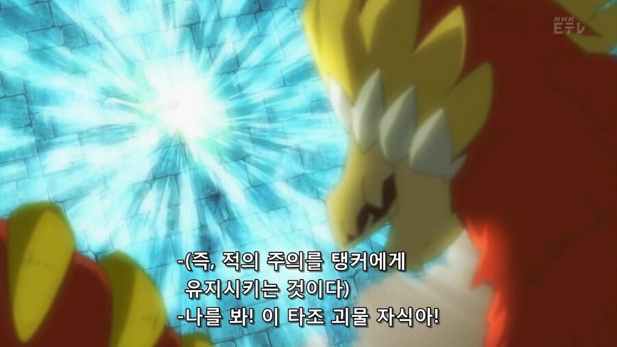 게임 레이드를 가장 잘 표현한 애니.JPG_8.jpg