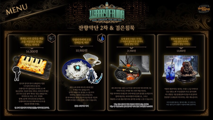 (림버스)햄팡 정보떴다_2.jpg