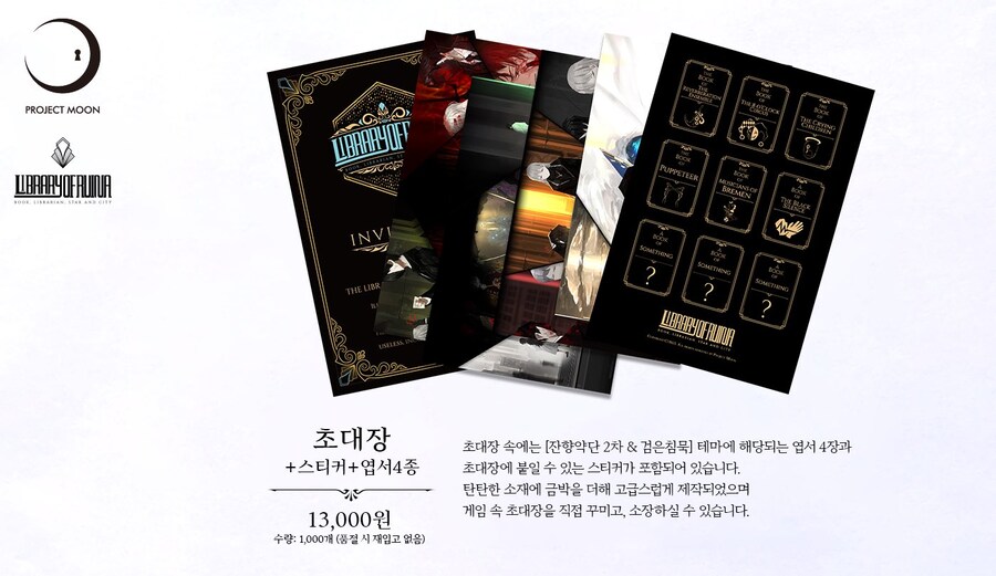 (림버스)햄팡 정보떴다_10.jpg