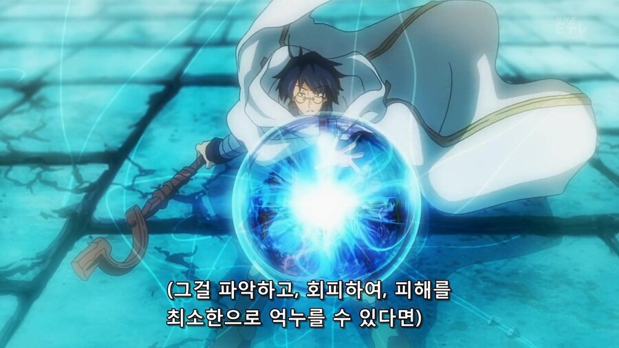 게임 레이드를 가장 잘 표현한 애니.JPG_22.jpg