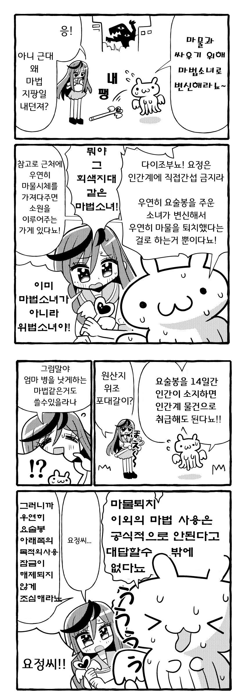 엄마의 병을 고치기 위해 목숨 걸고 일하는 여중생 . jpg_1.png