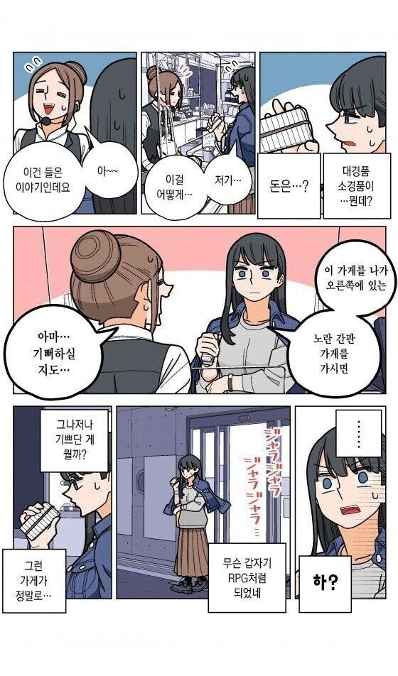엄마의 병을 고치기 위해 목숨 걸고 일하는 여중생 . jpg_2.jpg