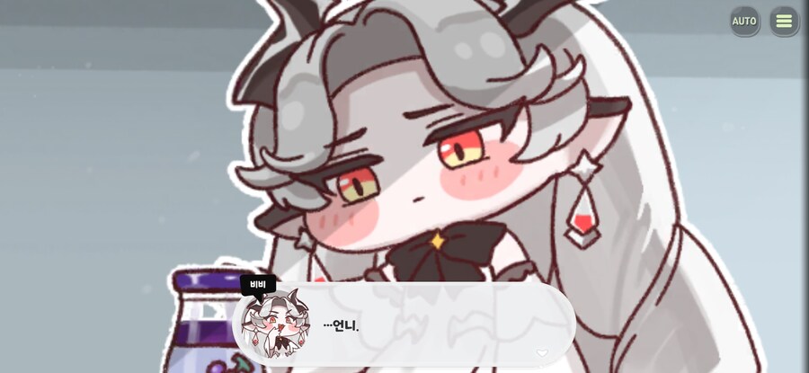 트릭컬)스포일러) 짱킹갓존재_10.jpg