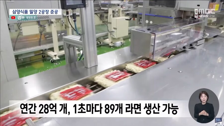 삼양 근황_3.png