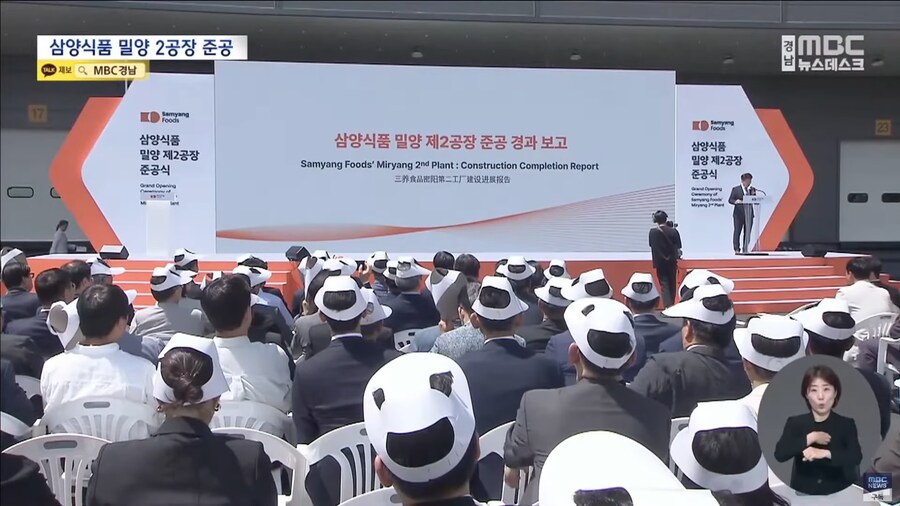 삼양 근황_4.png